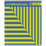 Тетрадь предметная А5 Английский язык 40л клетка "Абстракция Грин" (Академия Групп)