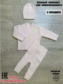 костюм детский для девочки