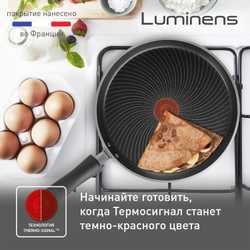 Сковорода для блинов Tefal Luminens 25 см 04224525