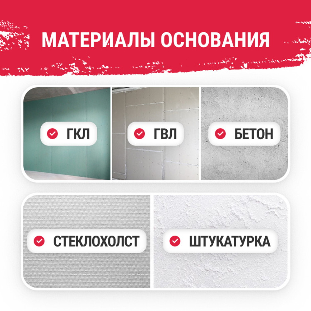 Шпатлевка финишная на виниловой основе Кнауф Ротбанд Паста Профи 18 кг