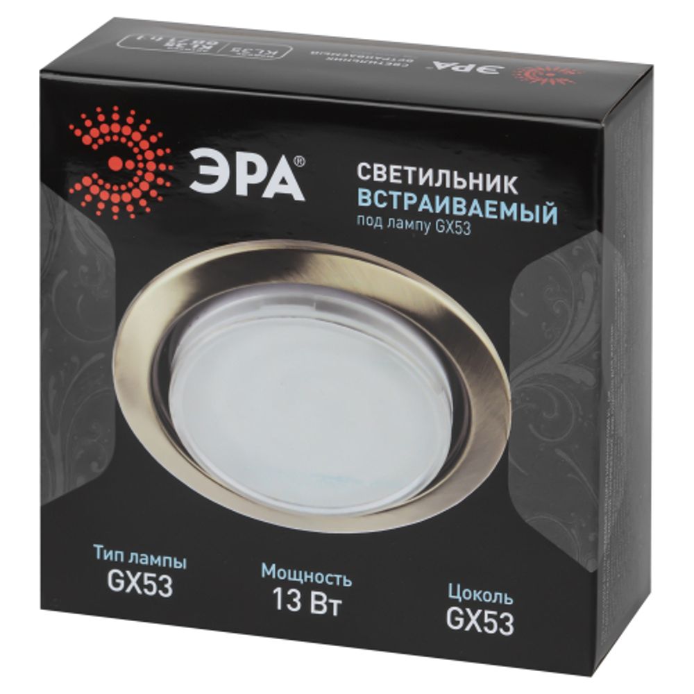 Встраиваемый светильник под лампу GX53 ЭРА KL35 GD /1 (к) 220V, 13W, золото