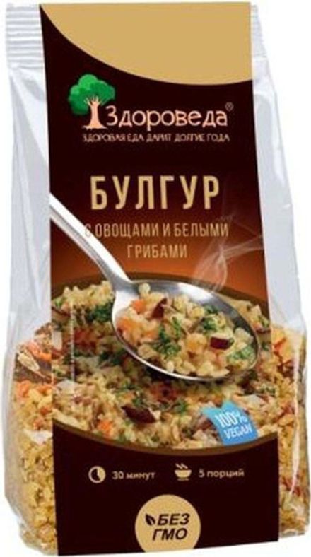 Здороведа Булгур с белыми грибами и овощами 250 г