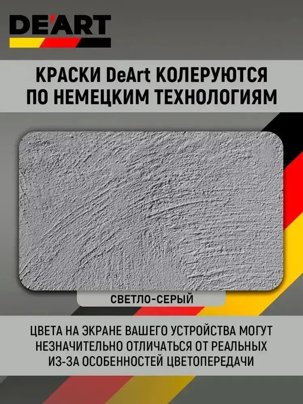 Краска для радиаторов отопления светло-серая