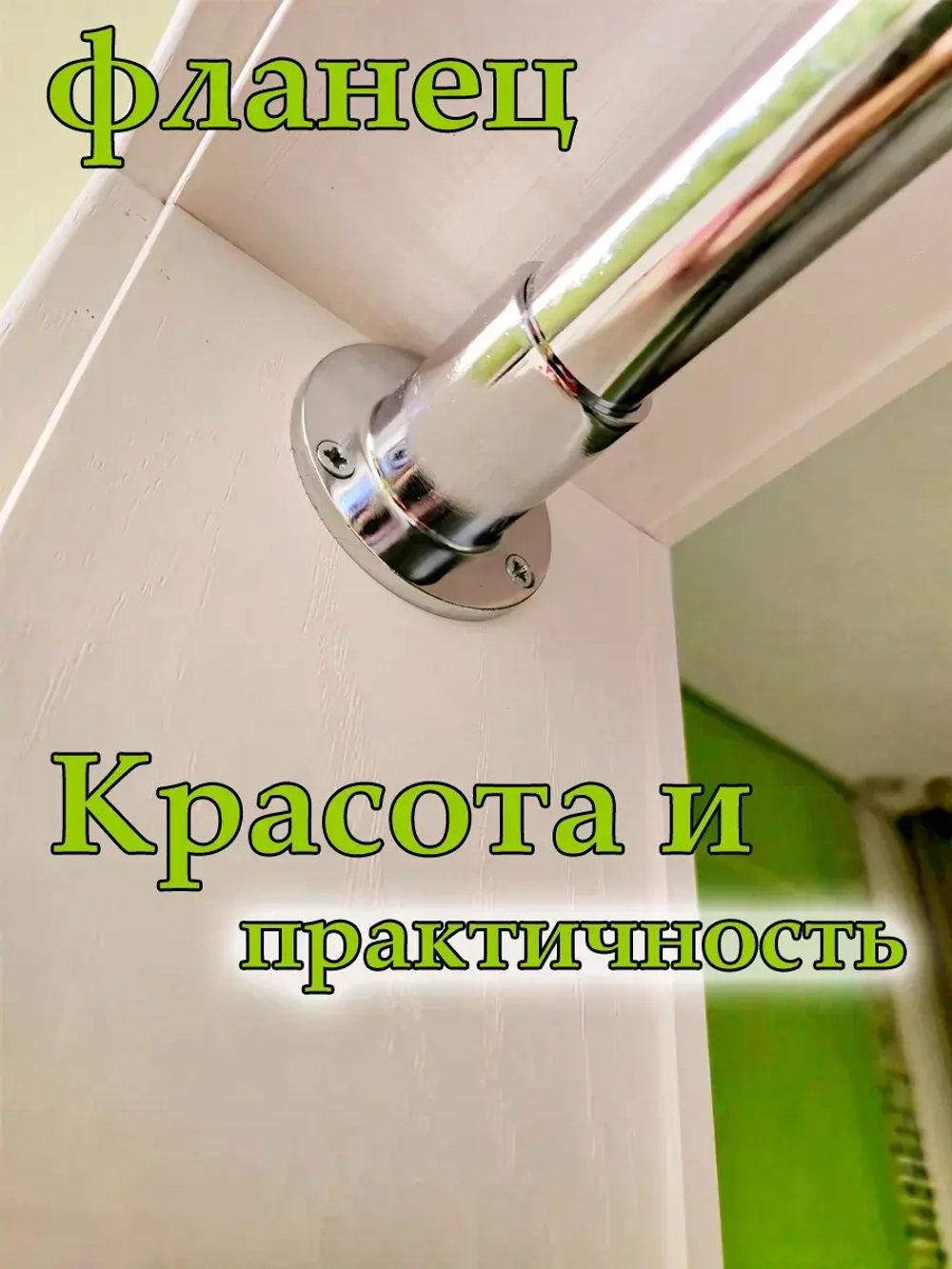 Держатель трубы d25