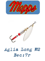 Блесна для рыбалки вращающаяся AGLIA LONG 2, Black