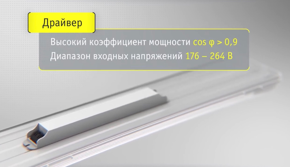 Светильник LED ДСП линейный 48Вт(2х24) 4000K 4000Лм IP65 1250mm DSP-AC Navigator 94586