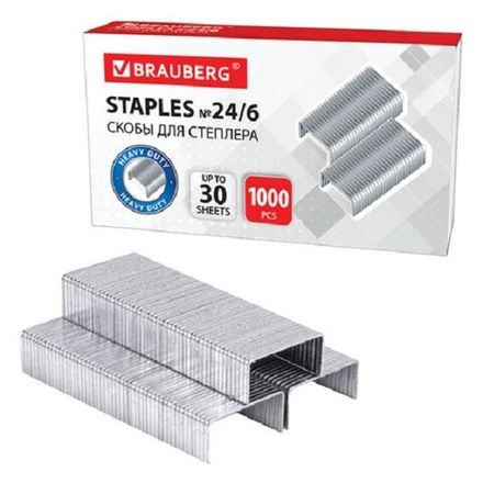 Скобы для степлера №24, оцинкованные, Brauberg