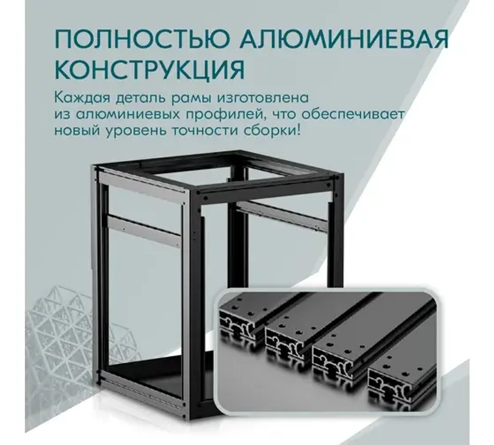 3D принтер S1 CM000003714