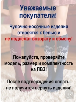 Гольфы махровые теплые высокие зимние, набор 2 пары