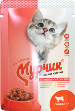 Мурчик Говядина в соусе 75г.*35шт.