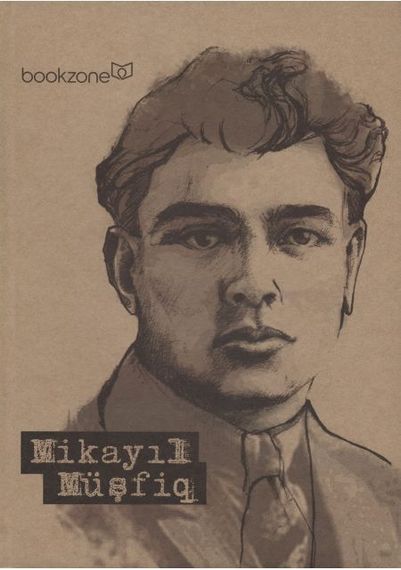 Bloknot \ Блокнот \ Notebook M.Müşfiq A5