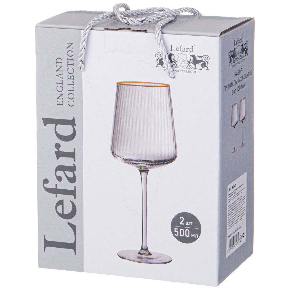 НАБОР БОКАЛОВ ДЛЯ ВИНА ИЗ 2-Х ШТУК "PERFO" 500МЛ