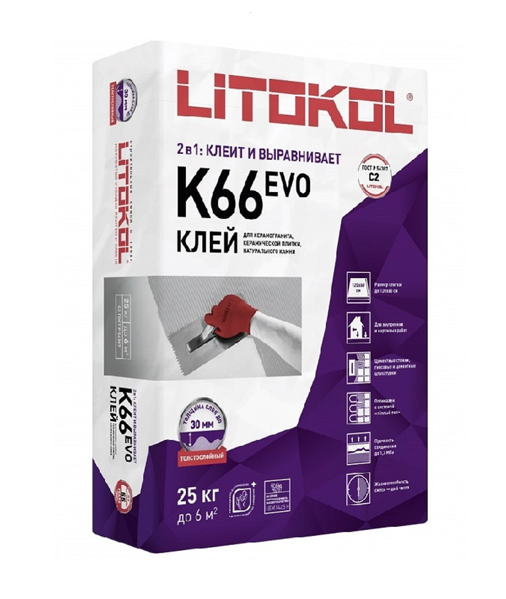 Клей LITOKOL K66 EVO толстослойный C2 (25 кг)