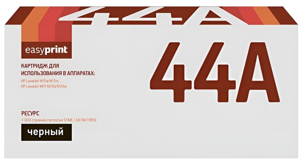 Easyprint CF244A Картридж LH-CF244A для HP LJ Pro M15a/M15w/M28a/M28nw (1000 стр.) с чипом