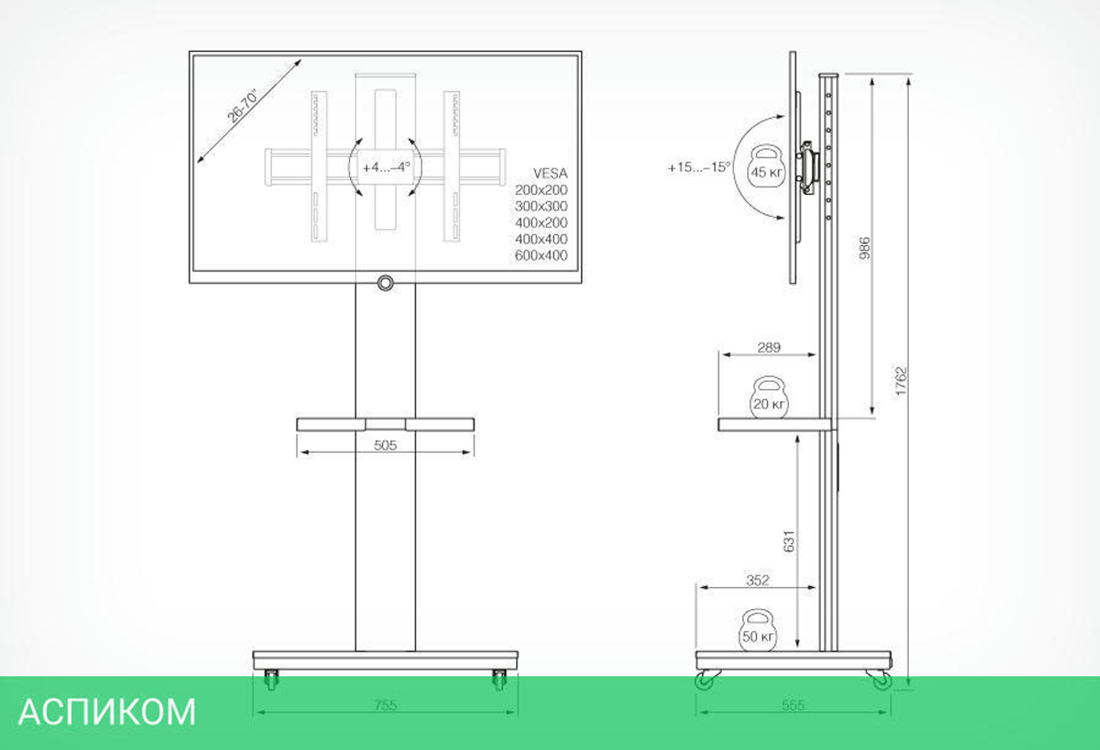 Стойка для проектора Holder PR-106 черный