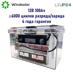 Аккумуляторная батарея LiFePO4 12V100AH [100Ah / 12V / BMS / BT / LiFePO4]