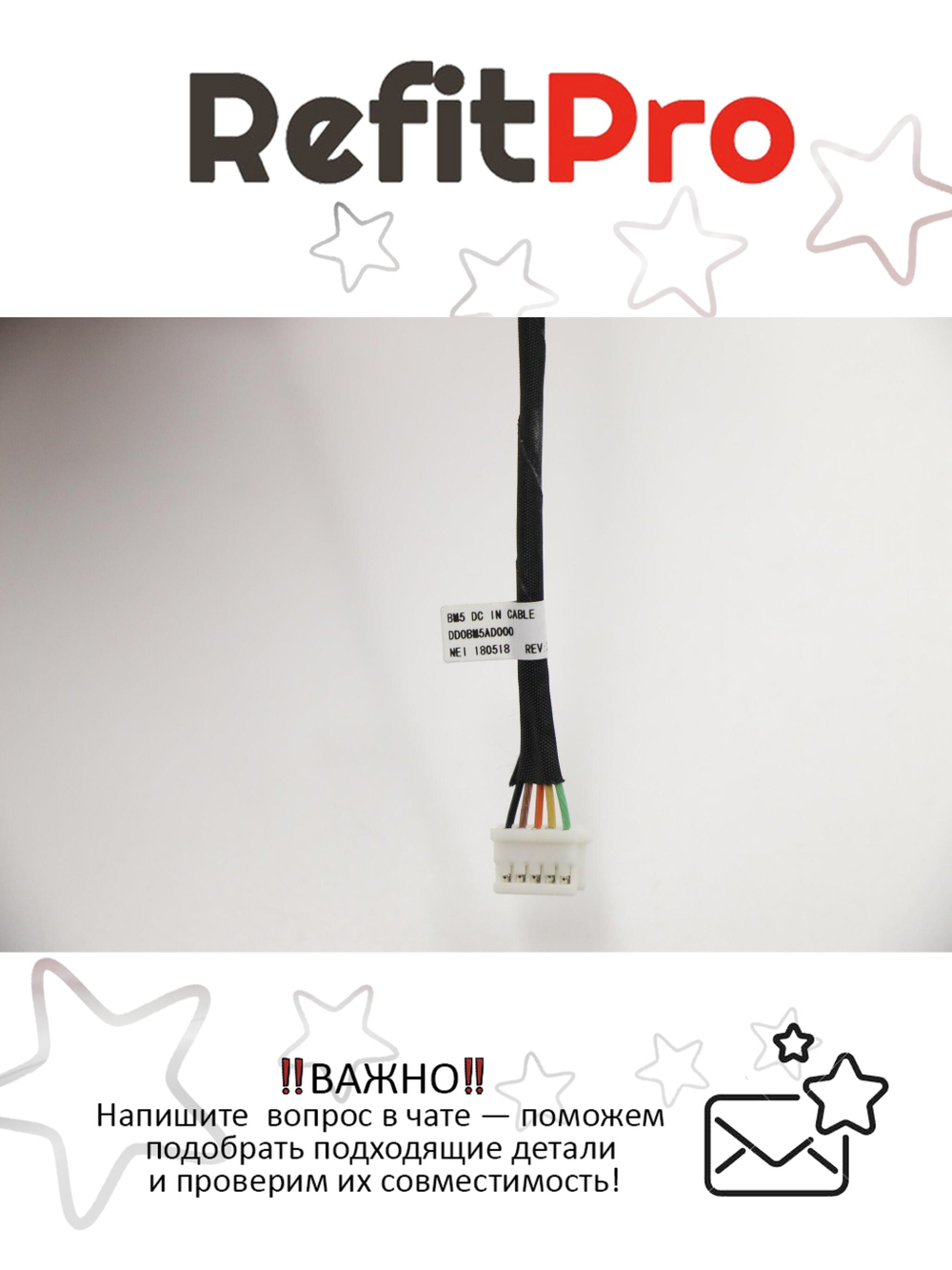 Кабель питания для ноутбука Lenovo B5400/M5400 (90204221), оригинал