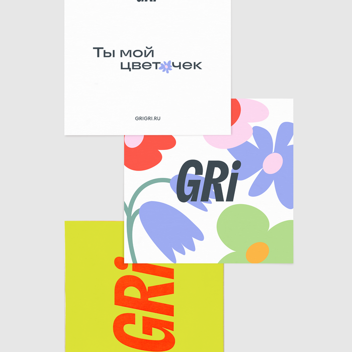 Подарочные сертификаты