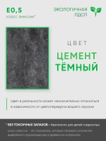 Стол компьютерный Лофт Тёмный Цемент