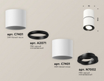 Накладной светильник Ambrella Light XS XS7401180