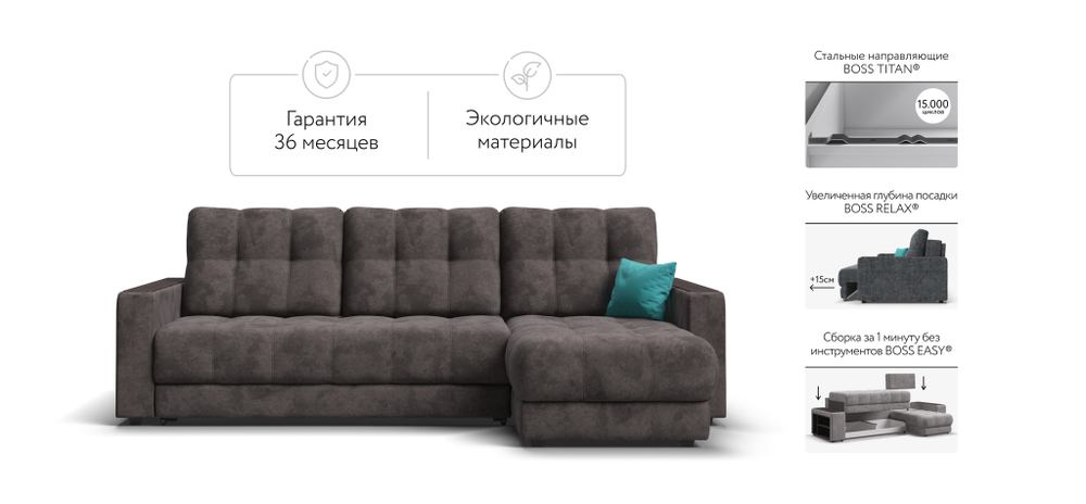 Угловой диван BOSS 3.0 Classic XL велюр Alkantara серый