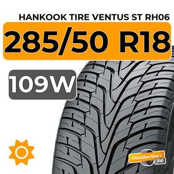 Hankook Tire Ventus ST RH06 285/50 R18 109W