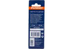 Сверло по дереву спиральное W-образная заточка 3 мм EDGE by PATRIOT 815010070