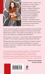 Желание женщины. Детективные романы Л. Мартовой