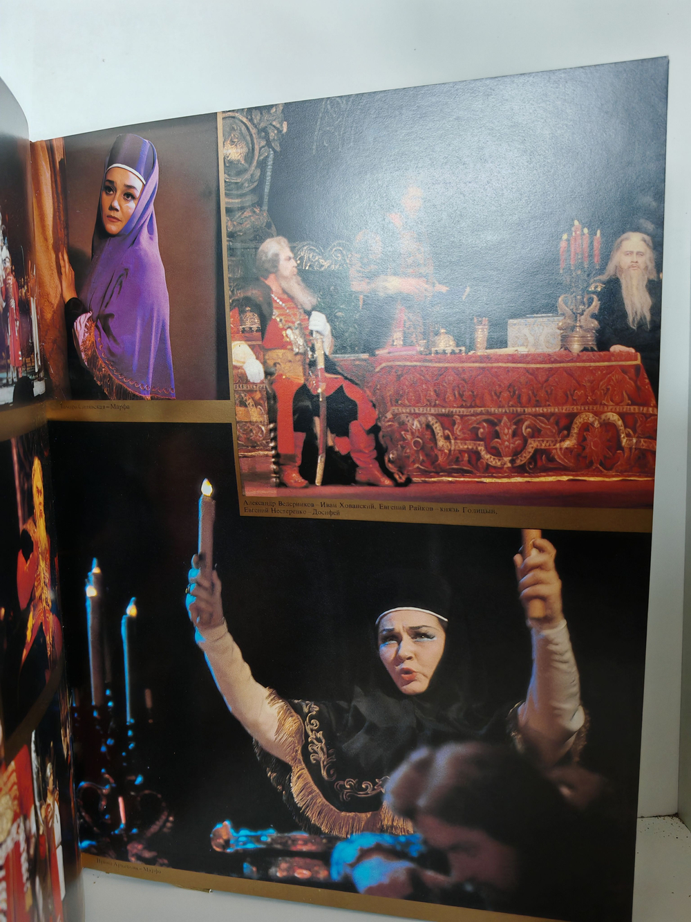 Большой театр СССР. История. Опера. Балет