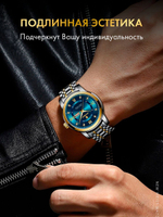 Часы мужские кварцевые ARCTURUS 936 c браслетом замок бабочка (серебро, желтое золото, бирюзовый)