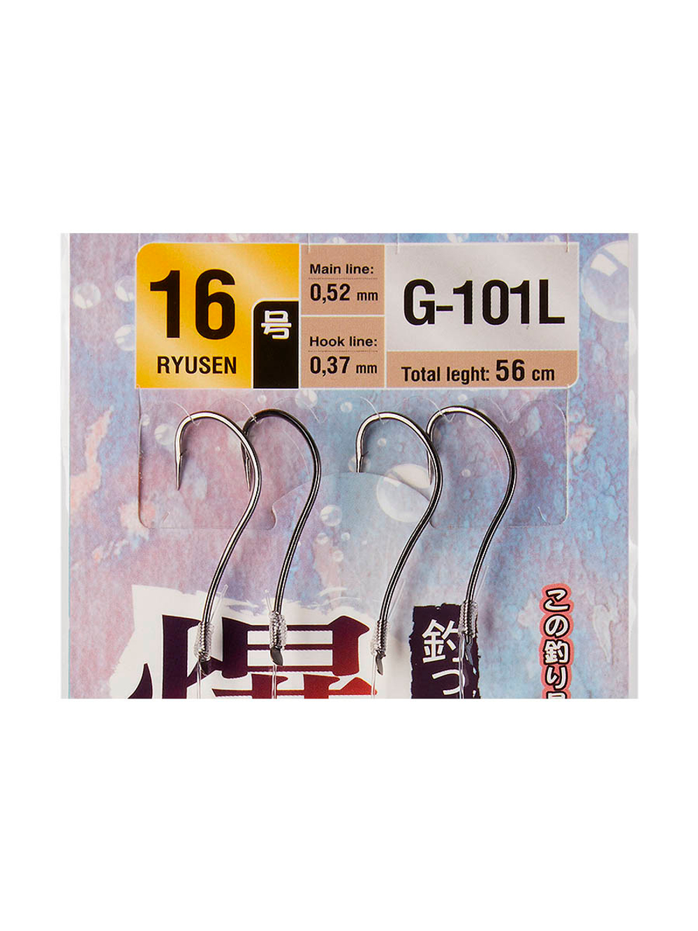 Оснастка HIGASHI G-101L #15