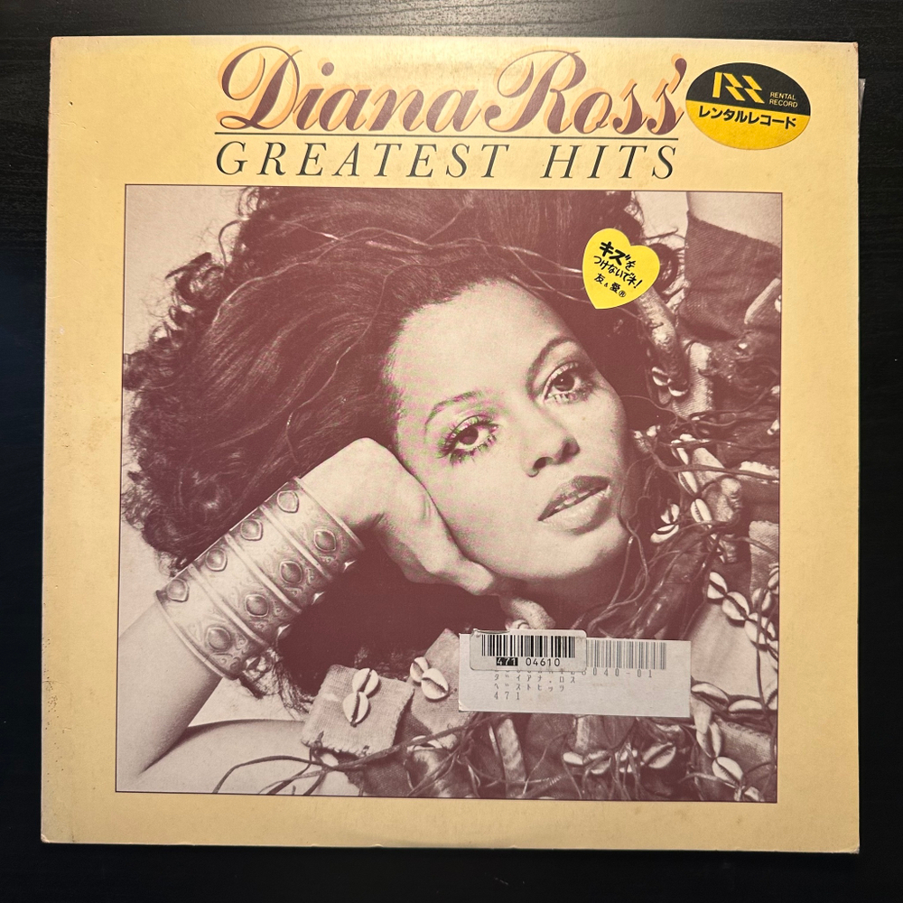 Diana Ross - Diana Ross' Greatest Hits (Япония 1976г.)