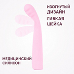 Вибратор Selove TouchBend, розовый