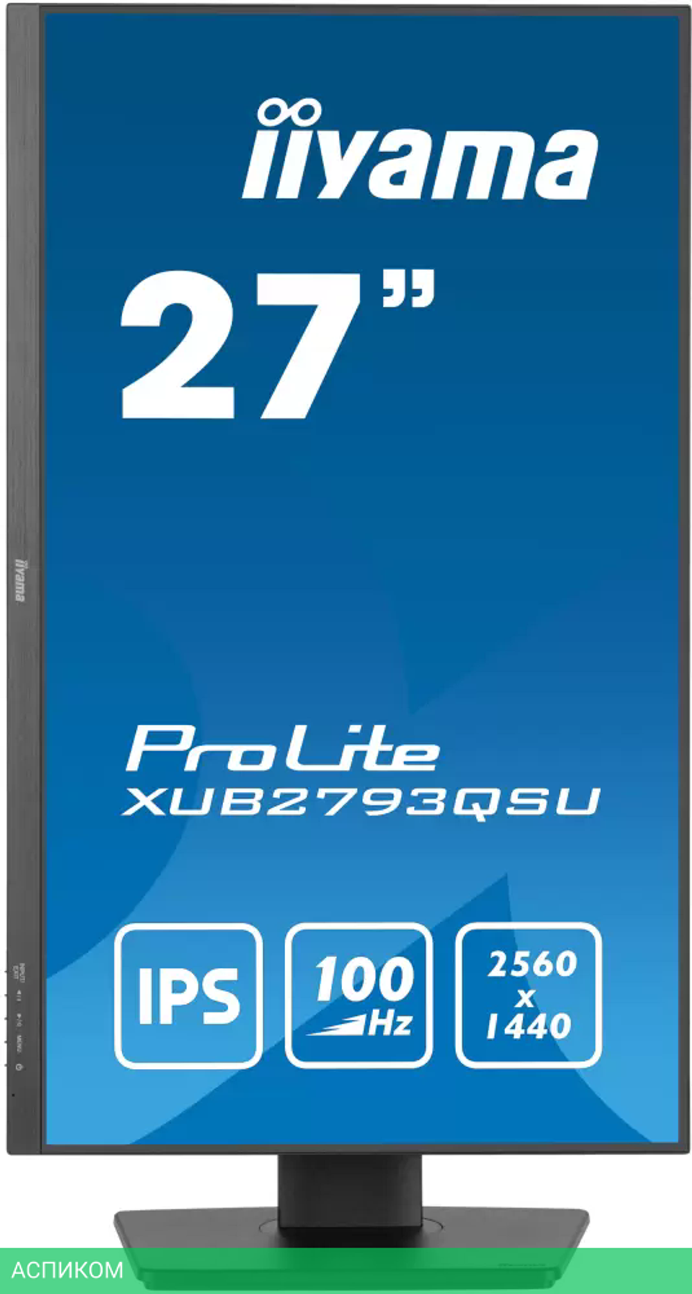 Монитор Iiyama ProLite XUB2793QSU-B6