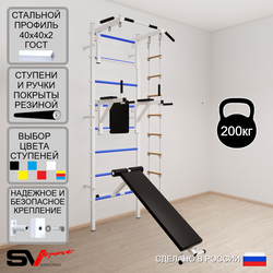 Шведская стенка Sv Sport 582 (Турник стандарт/Брусья/Скамья/Лестница)