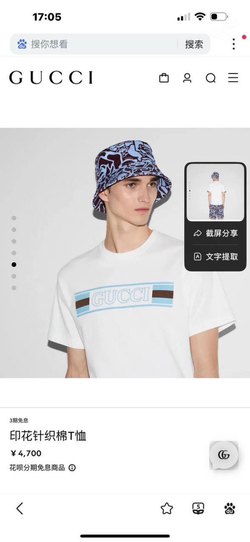 Футболка Gucci