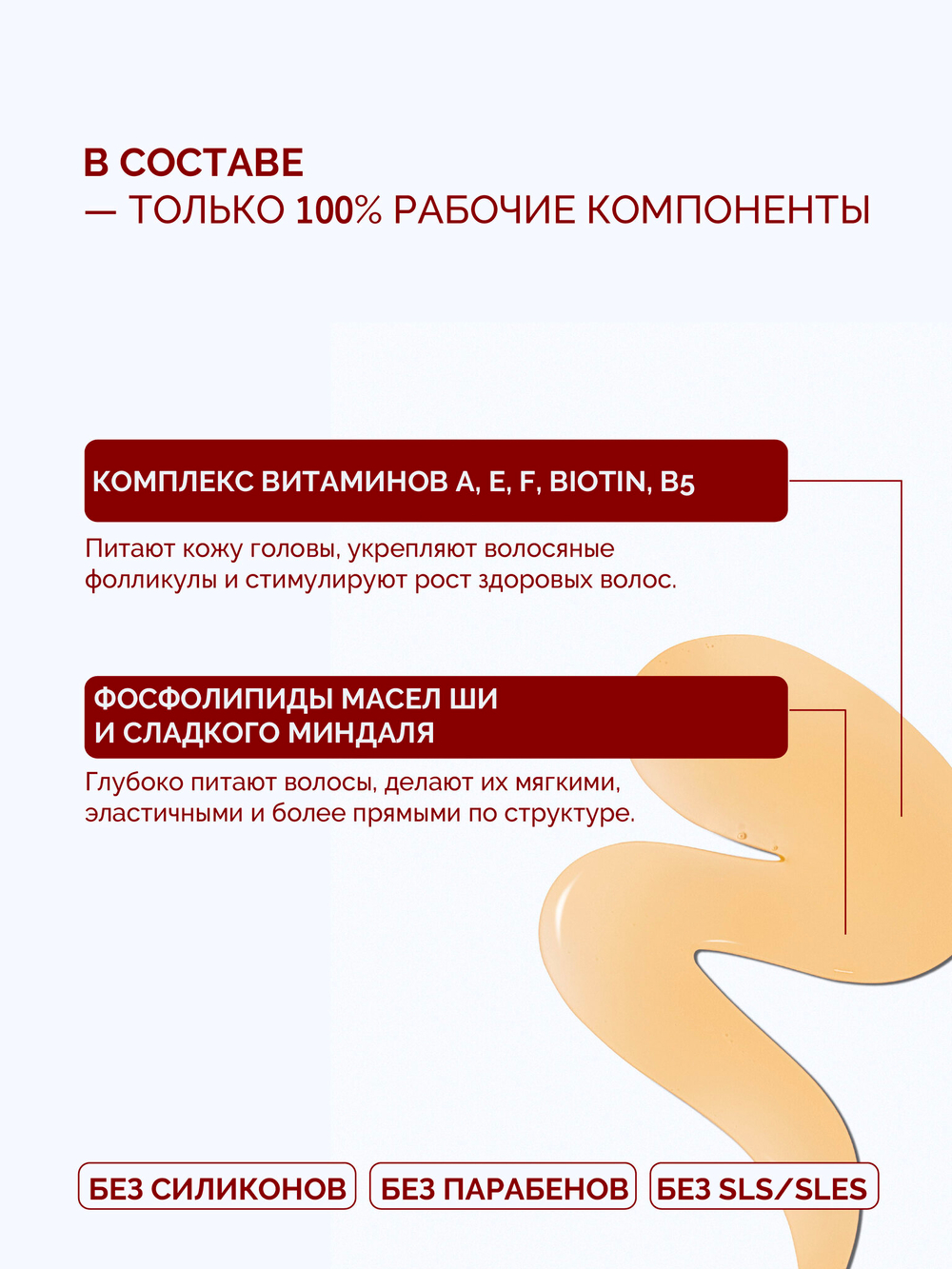 Набор RE:CURL шампунь и бальзам для кудрявых волос