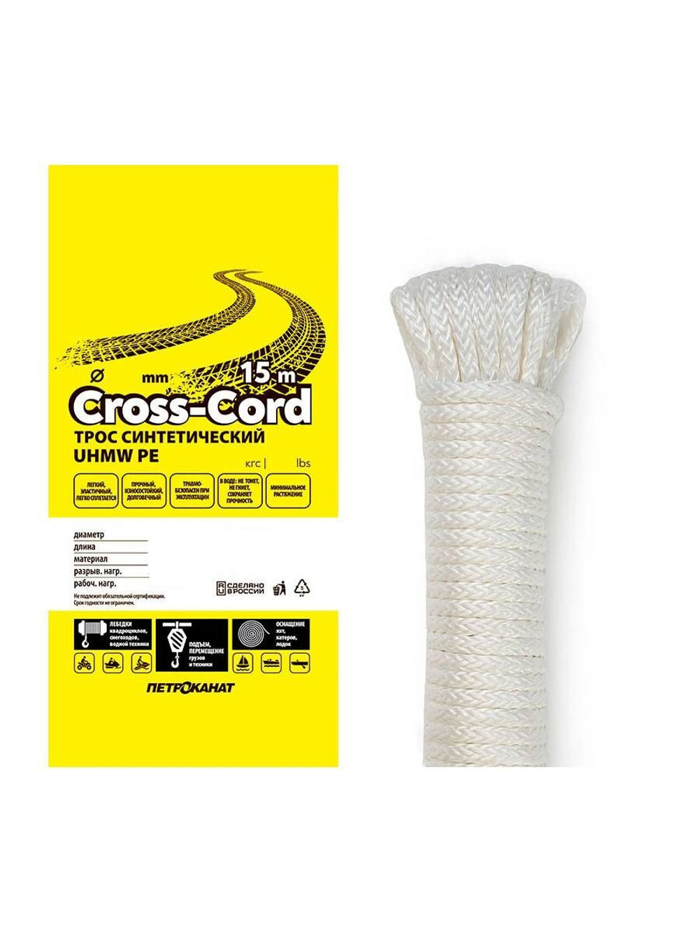 Трос для лебедок Петроканат UHMW PE CROSS-CORD 6,0 мм, 3500кгс, 15 м, белый, евромоток