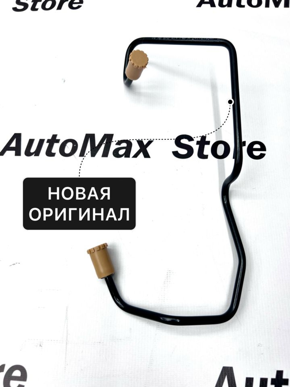 Трубка тормозная задняя правая Фольксваген Поло, Шкода Рапид. 1J0614750. Оригинал.