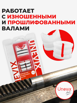 Ремкомплект рулевой рейки для ЭУР Toyota COROLLA (X) [Кузов: ADE150,NDE150,NRE150,ZRE151] (10.2010 - 04.2013) (R-43)