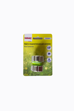 Муфта соединительная для шлангов 1/2'',на блистере WMC TOOLS WMC-TG7209018