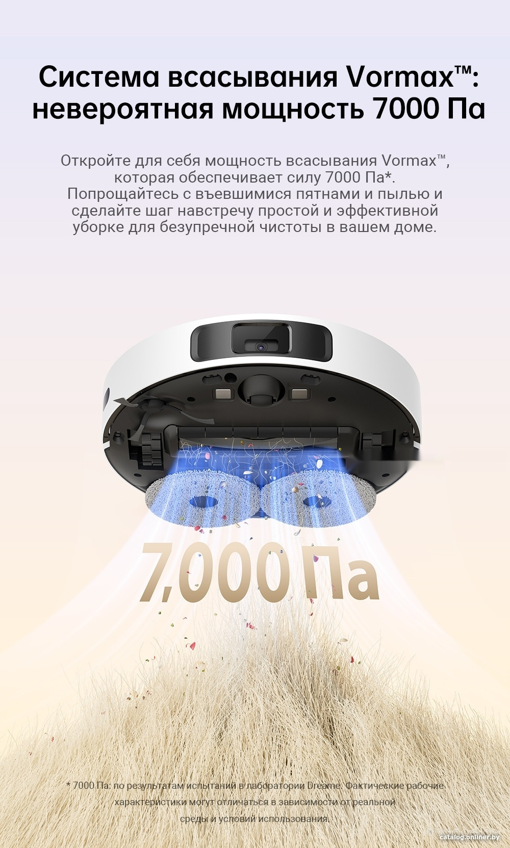Робот-пылесос Dreame Robot Vacuum L10s Pro Gen 2 White