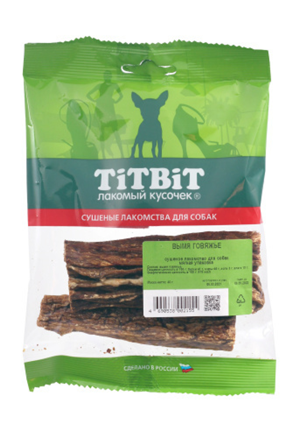 TITBIT Лакомство для собак Вымя говяжье, 45 г