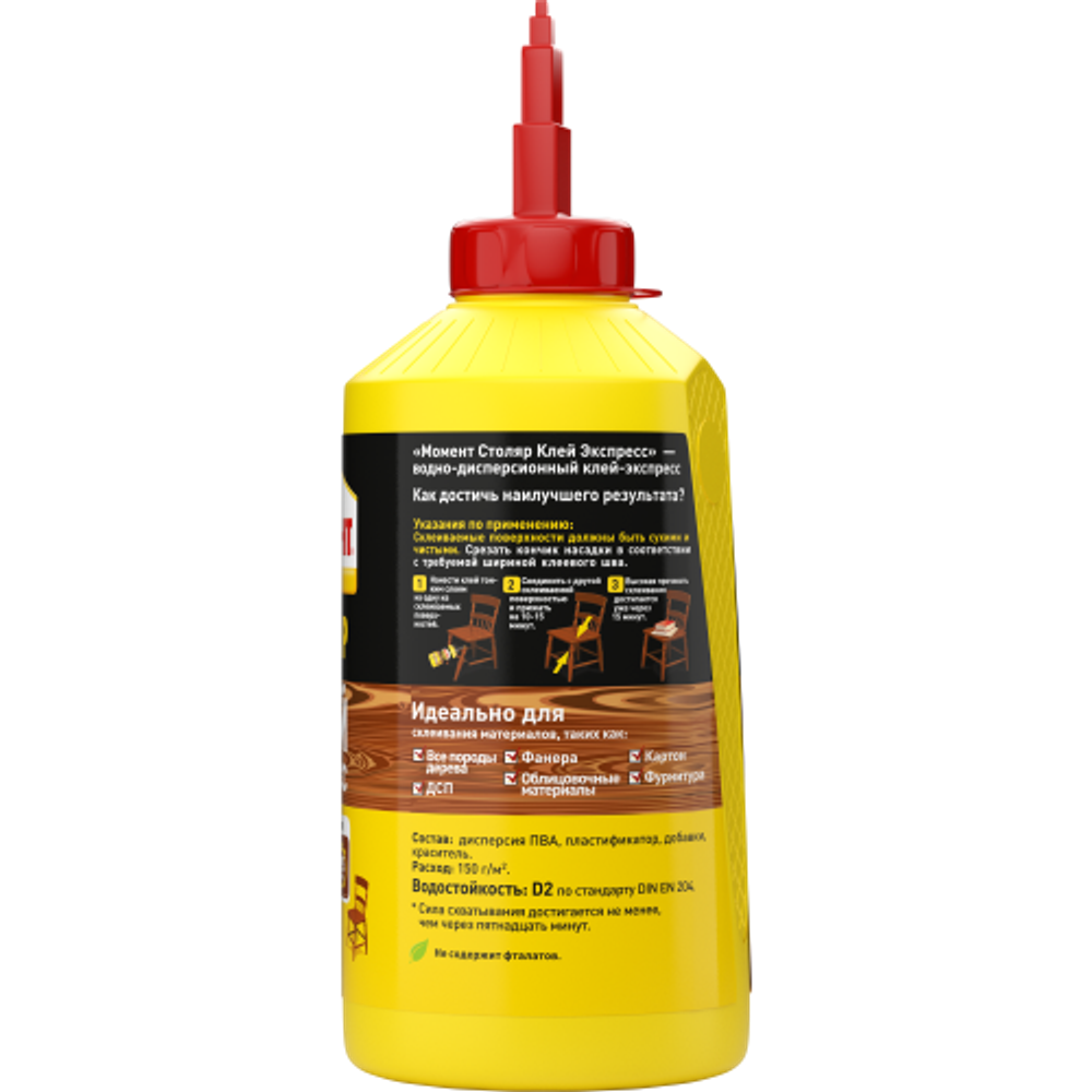 Клей Момент 422984 Столяр экспресс 750 гр. | Клеи бытовые и универсальные