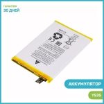 Аккумулятор для Vivo B-Q8 (Y53s 4G)