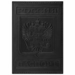 Обложка для паспорта натуральная кожа гладкая, "Герб", вертикальная, черная, BRAUBERG, 237189