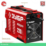 Сварочный инвертор Зубр СА-220