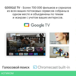 Телевизор LED Sony 75" XR-75X90J