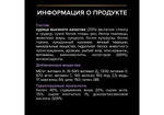 Pro plan корм сухой для котят, всех размеров и пород с курицей