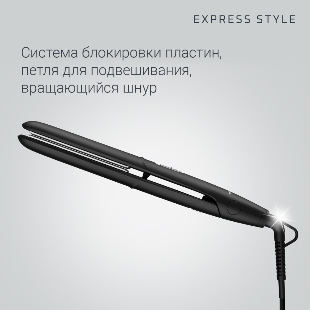 Щипцы ROWENTA SF 1810